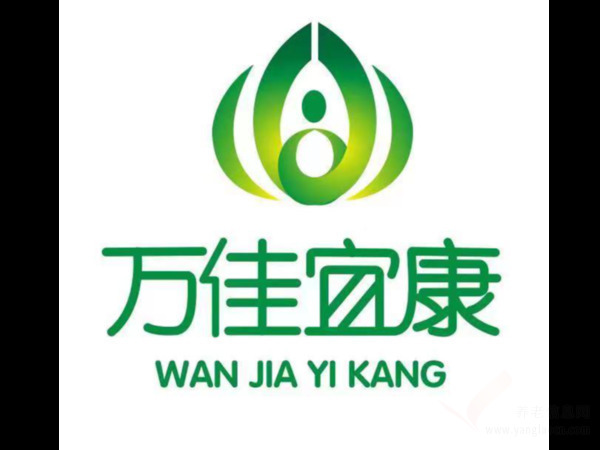 沈陽(yáng)市渾南區(qū)萬(wàn)佳宜康恒大家灣居家養(yǎng)老服務(wù)中心