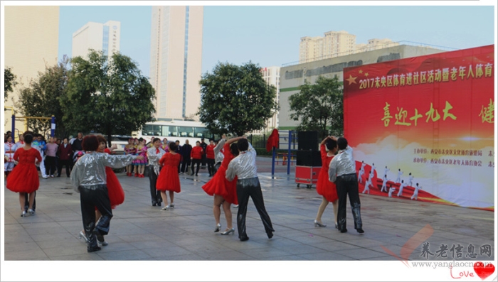 喜迎十九大 健康未央行——記西安市未央?yún)^(qū)老年體育健身交流展示比賽活動【組圖】