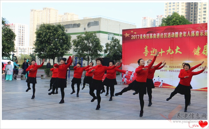 喜迎十九大 健康未央行——記西安市未央?yún)^(qū)老年體育健身交流展示比賽活動【組圖】