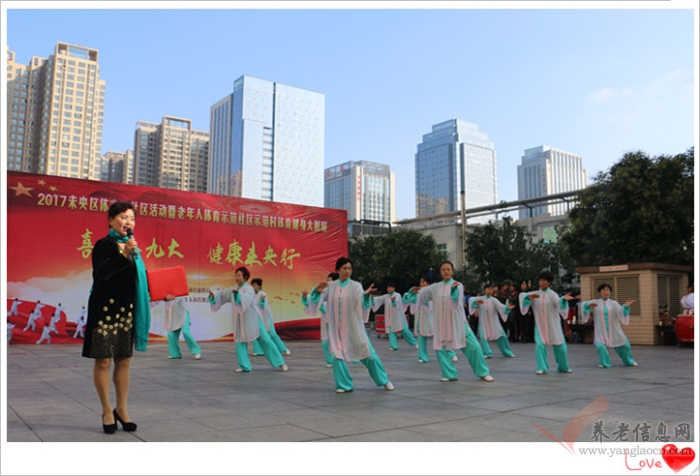 喜迎十九大 健康未央行——記西安市未央?yún)^(qū)老年體育健身交流展示比賽活動【組圖】