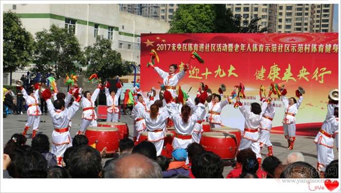 喜迎十九大 健康未央行——記西安市未央?yún)^(qū)老年體育健身交流展示比賽活動【組圖】