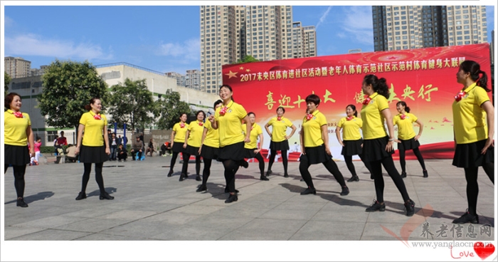 喜迎十九大 健康未央行——記西安市未央?yún)^(qū)老年體育健身交流展示比賽活動【組圖】