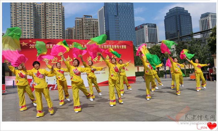 喜迎十九大 健康未央行——記西安市未央?yún)^(qū)老年體育健身交流展示比賽活動【組圖】