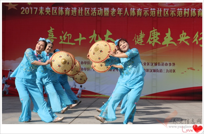 喜迎十九大 健康未央行——記西安市未央?yún)^(qū)老年體育健身交流展示比賽活動【組圖】