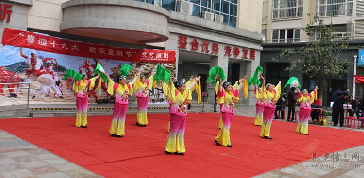 喜慶十九大 手拉手 心貼心 重陽送黨恩【組圖】