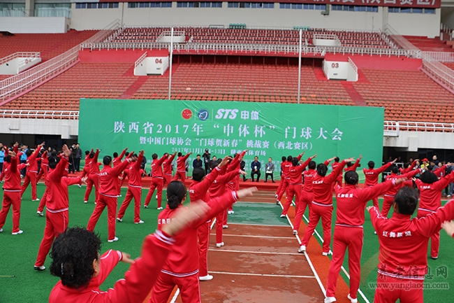 陜西省2017年“申體杯”門(mén)球大會(huì)暨中國(guó)門(mén)球協(xié)會(huì)挑戰(zhàn)賽  (西北賽區(qū))比賽在陜西省體育場(chǎng)開(kāi)幕【組圖】