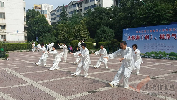 西安市未央?yún)^(qū)第二屆老年人體育健身大會  太極拳（劍）、氣功比賽圓滿結(jié)束【組圖】